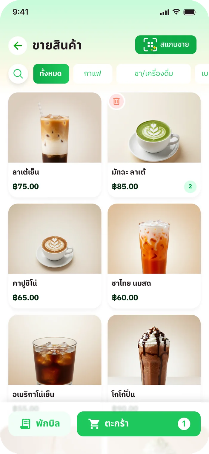 หน้าจอขายสินค้า KitTang POS แสดงรายการเครื่องดื่ม สแกนขาย พักบิล และตะกร้า